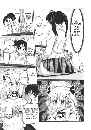 [Ryoji] Kemomimi! 4 ~Imouto Houmon Hen~ Fhentai.net - Page 6