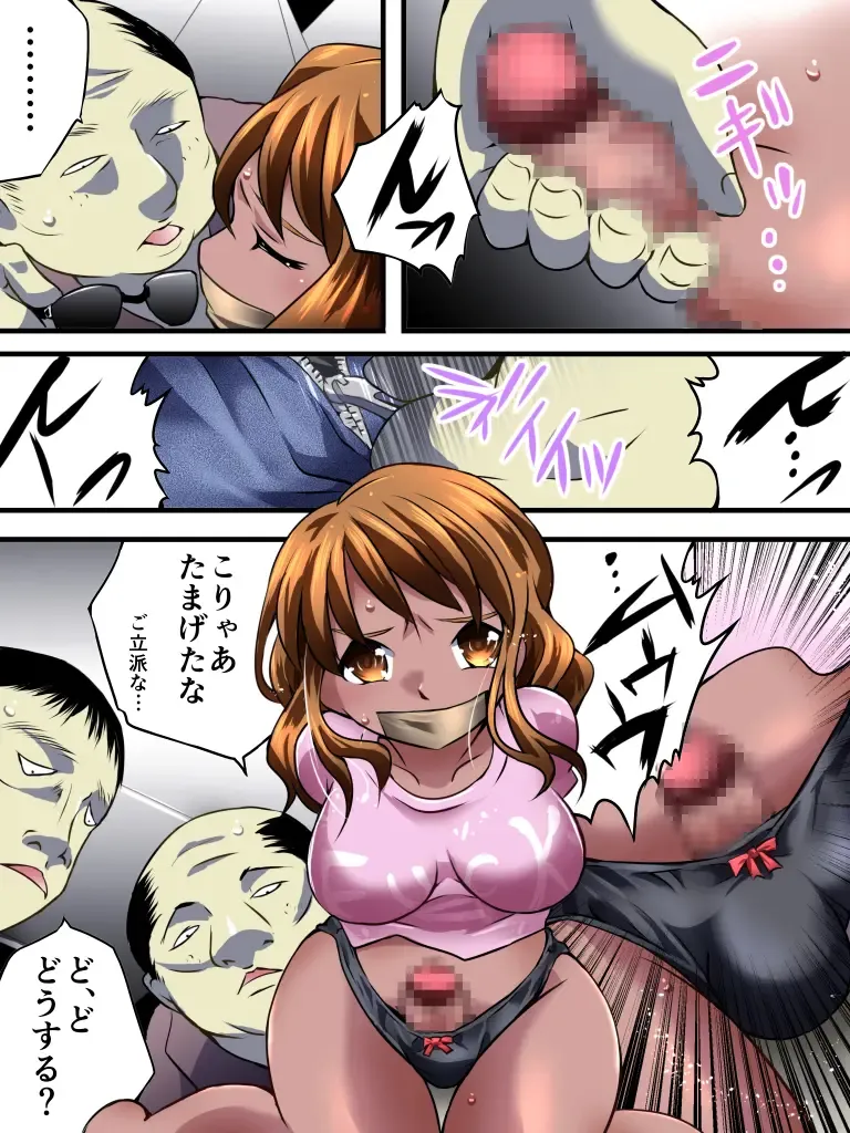 Yokubou Kaiki Dai 540 Shou -BITCH HIKE RAPE in Kuro GAL Newhalf Kari- Fhentai.net - Page 7