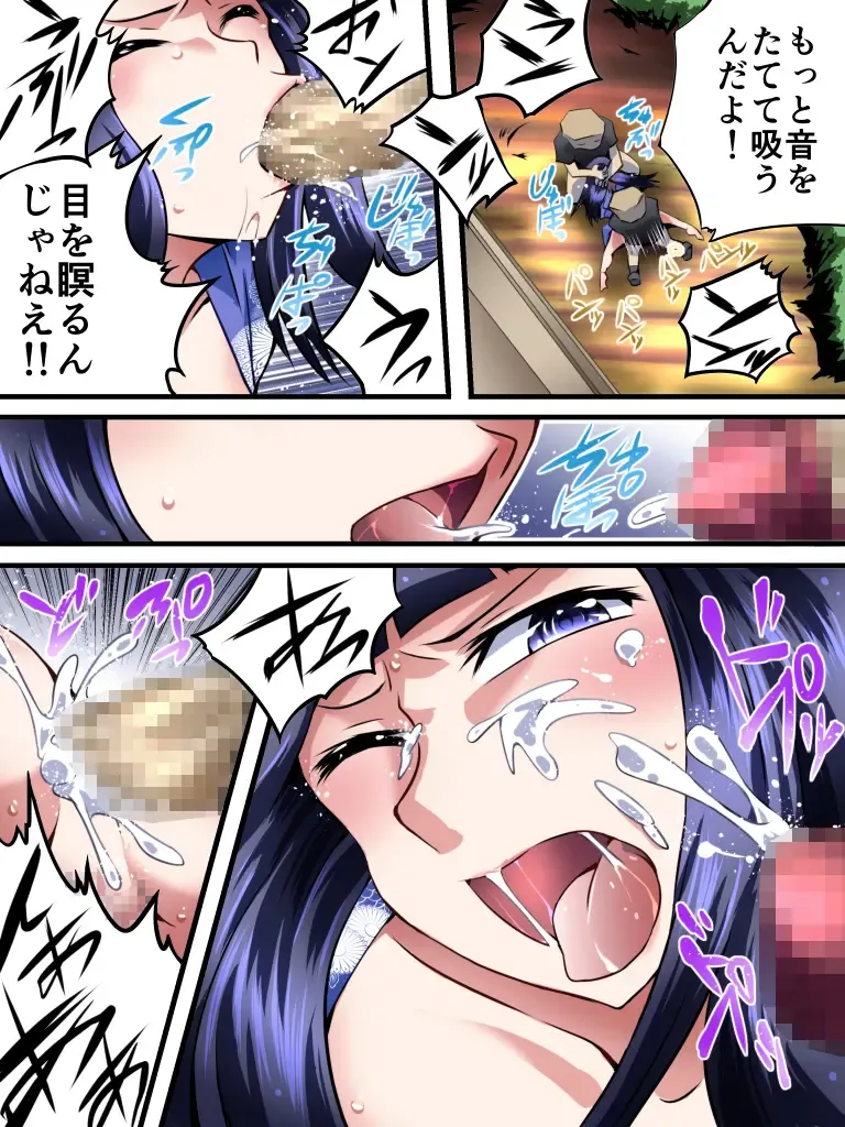 Yokubou Kaiki Dai 541 Shou -Natsumatsuri, Goukan. Oyaji no Onna wa Newhalf- Fhentai - Page 15