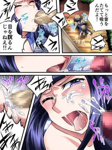 Yokubou Kaiki Dai 541 Shou -Natsumatsuri, Goukan. Oyaji no Onna wa Newhalf- Fhentai - Page 15