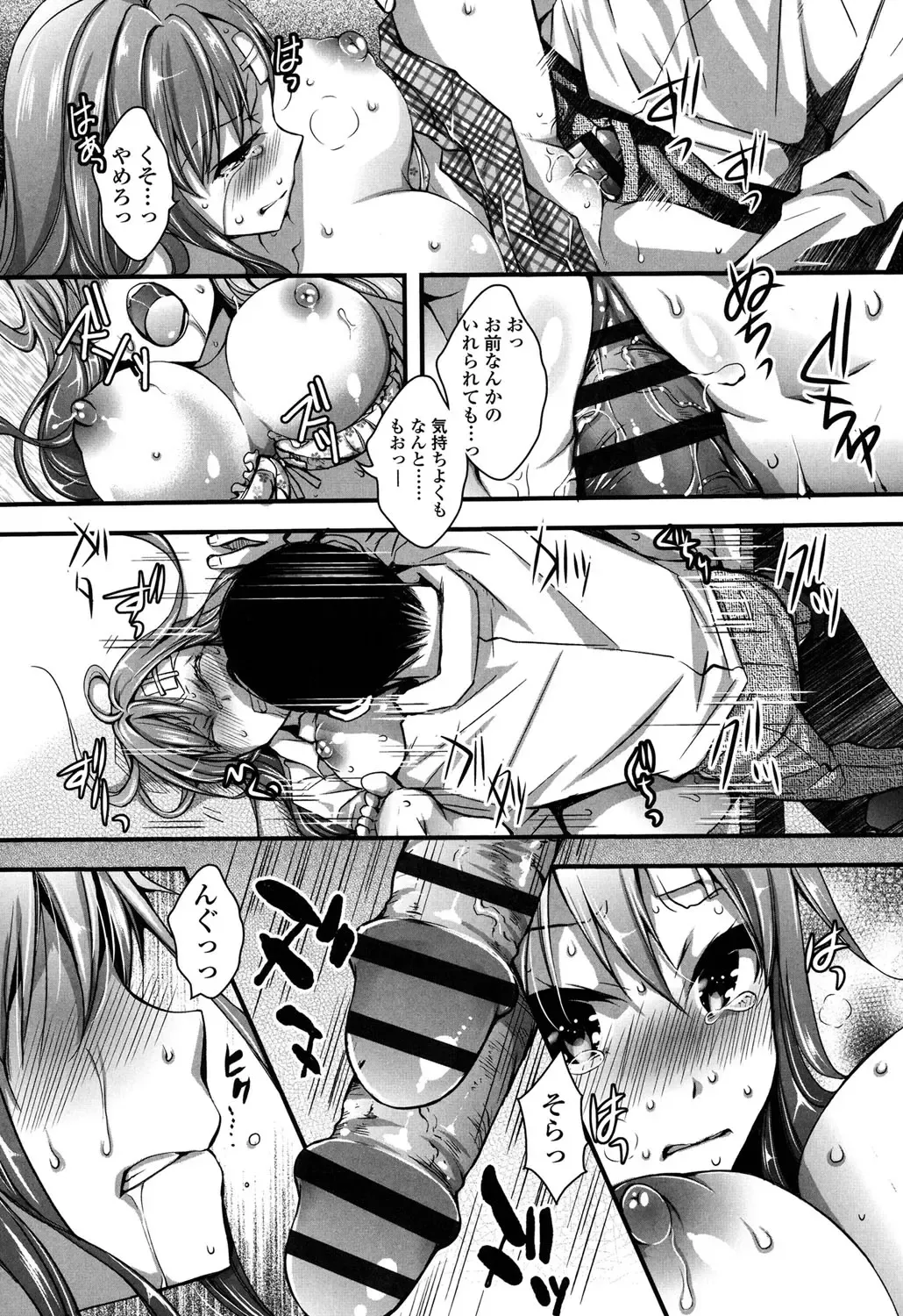 [Ishikawa Kingyo] Nigerarenai Houkago Fhentai.net - Page 168