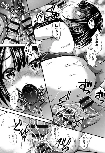 [Ishikawa Kingyo] Nigerarenai Houkago Fhentai.net - Page 124