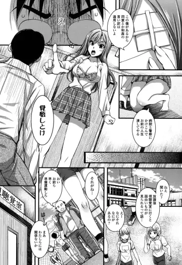 [Ishikawa Kingyo] Nigerarenai Houkago Fhentai.net - Page 175