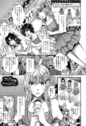 [Ishikawa Kingyo] Nigerarenai Houkago Fhentai.net - Page 79