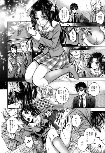 [Ishikawa Kingyo] Nigerarenai Houkago Fhentai.net - Page 8