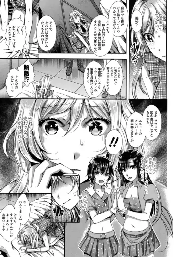 [Ishikawa Kingyo] Nigerarenai Houkago Fhentai.net - Page 83