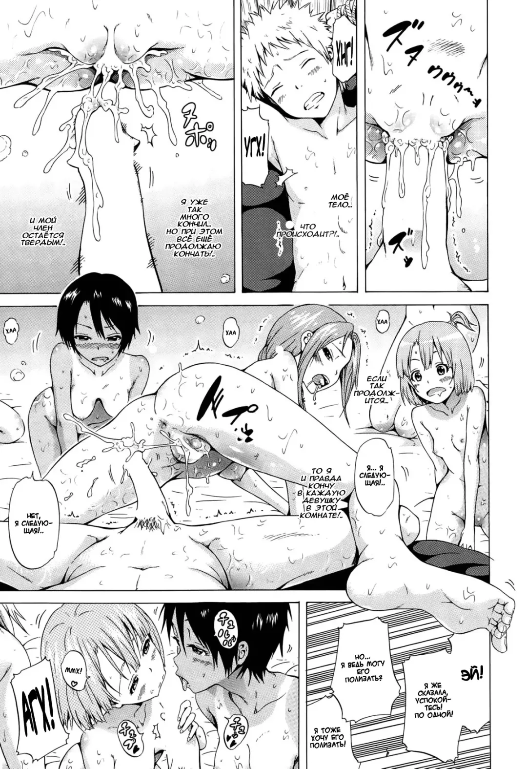[Akatsuki Myuuto] Lingua Franca!! Ch. 1-2 Fhentai - Page 42