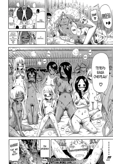 [Akatsuki Myuuto] Lingua Franca!! Ch. 1-2 Fhentai - Page 39