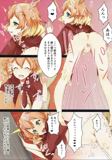 [Koto] Inaka Kara Detekita Freyja-chan ga Koujou no Ossan ni Borderline o Korechatta Hon Fhentai.net - Page 2