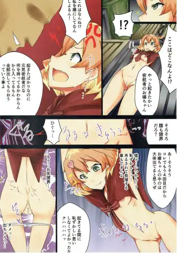 [Koto] Inaka Kara Detekita Freyja-chan ga Koujou no Ossan ni Borderline o Korechatta Hon Fhentai.net - Page 5