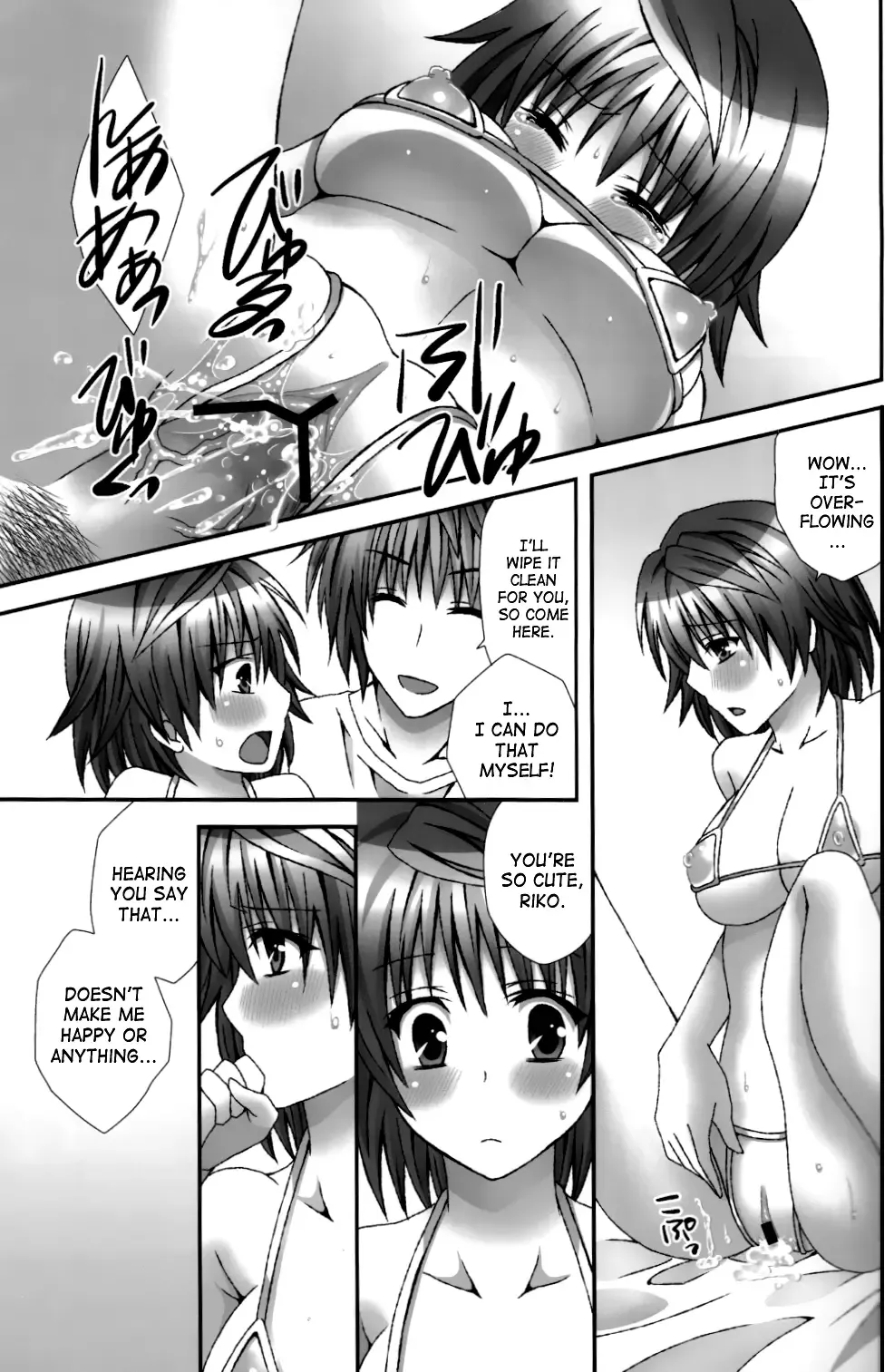 [Momonoki Fum] Trans Trap Fhentai - Page 18