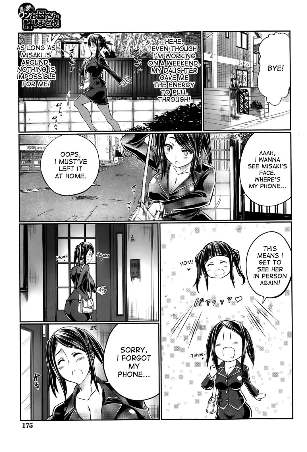 [Tenzen Miyabi] Musume no Kareshi wa Wan-chan?! Okaasan Yurushimasen! | My Daughter's Boyfriend is a dog. As her mother, I won't allow it! Fhentai.net - Page 3