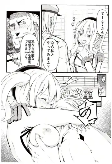 [Suishin Tenra] Kashima ga Babubabu suru Riyuu Fhentai.net - Page 5