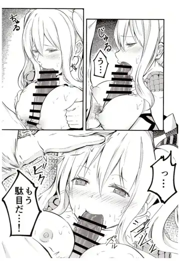 [Suishin Tenra] Kashima ga Babubabu suru Riyuu Fhentai.net - Page 9