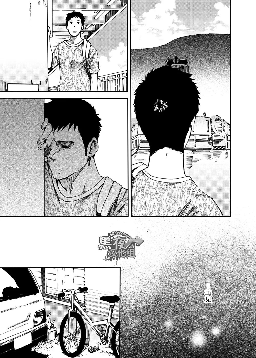 [Tsukumo Gou] Saihate no Amrit 3 Fhentai - Page 36