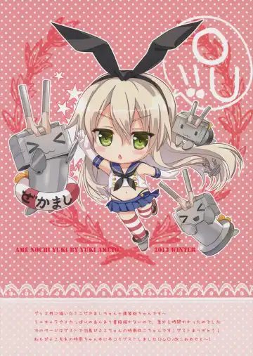 [Ameto Yuki] Kanmusu Collection 3 Fhentai - Page 8