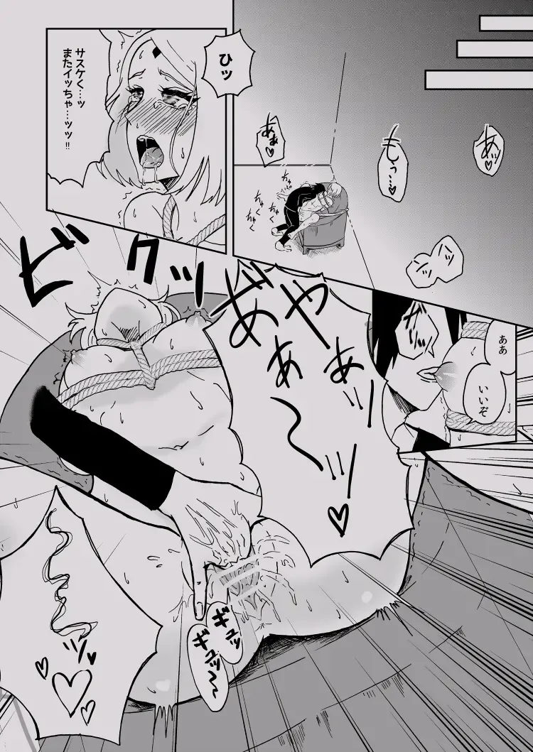 [Dara] Bondage SasuSaku Fhentai - Page 4
