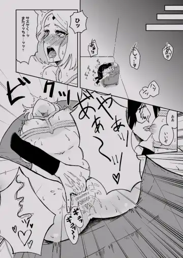 [Dara] Bondage SasuSaku Fhentai - Page 4