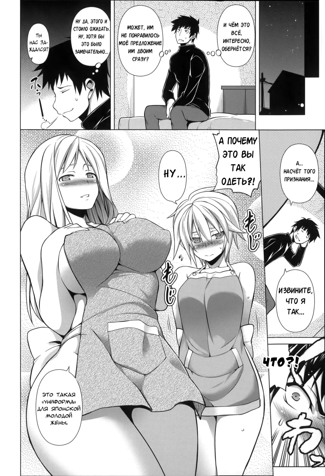 [Tanabe] Ougon Taiken! - Gold Experience + Motto Ougon Taiken! Fhentai - Page 24