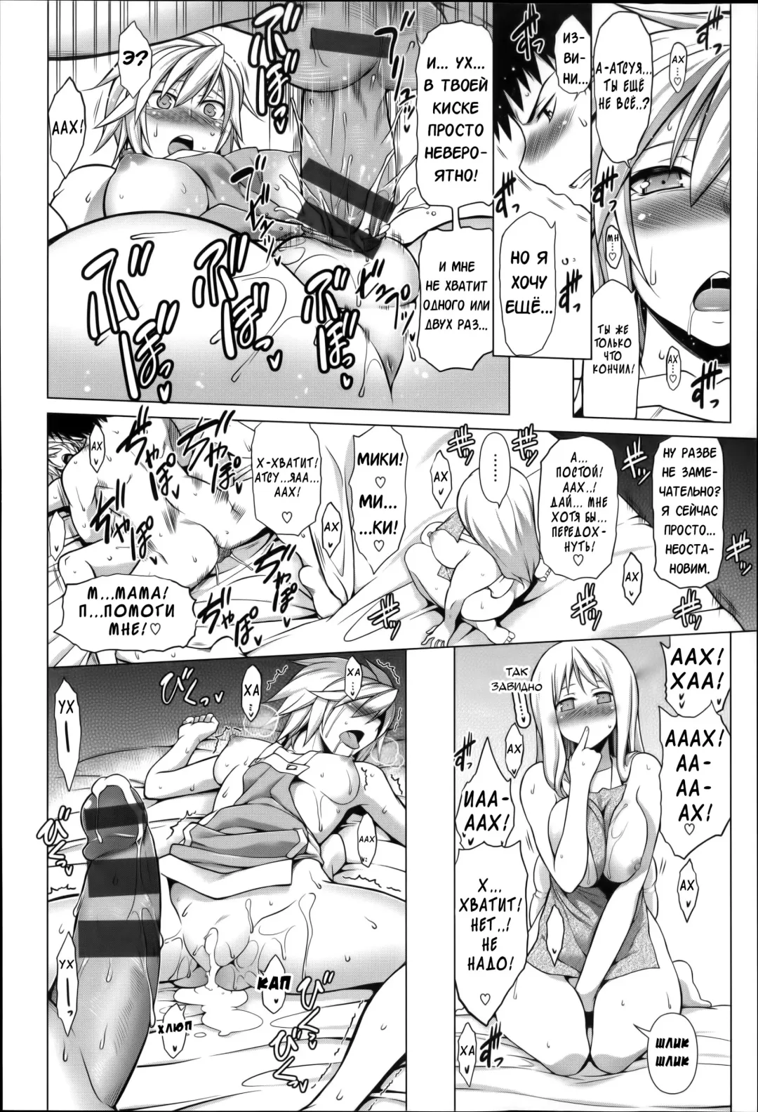 [Tanabe] Ougon Taiken! - Gold Experience + Motto Ougon Taiken! Fhentai - Page 32