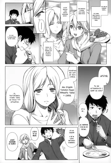 [Tanabe] Ougon Taiken! - Gold Experience + Motto Ougon Taiken! Fhentai - Page 2