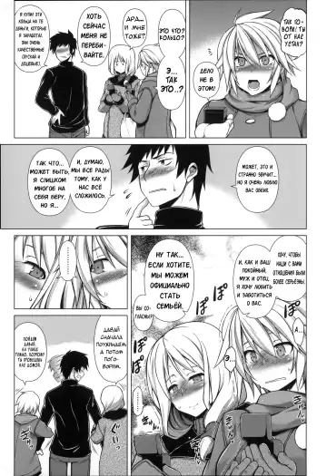 [Tanabe] Ougon Taiken! - Gold Experience + Motto Ougon Taiken! Fhentai - Page 23