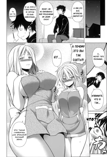 [Tanabe] Ougon Taiken! - Gold Experience + Motto Ougon Taiken! Fhentai - Page 24