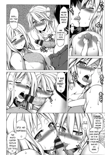 [Tanabe] Ougon Taiken! - Gold Experience + Motto Ougon Taiken! Fhentai - Page 26
