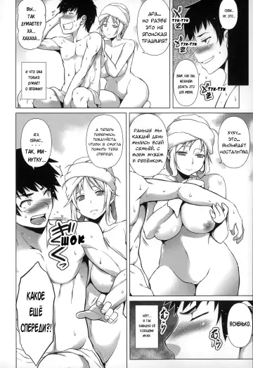 [Tanabe] Ougon Taiken! - Gold Experience + Motto Ougon Taiken! Fhentai - Page 4