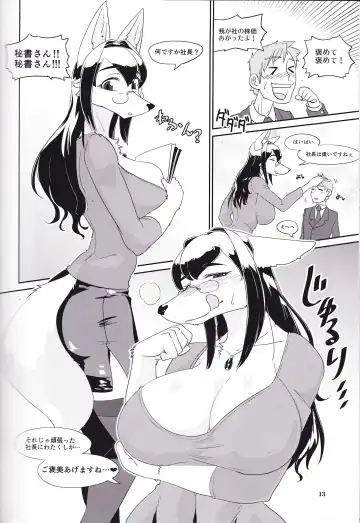 Kemono no Sho Nijuuni - Book of The Beast 22 Fhentai.net - Page 12