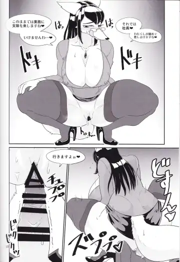 Kemono no Sho Nijuuni - Book of The Beast 22 Fhentai.net - Page 14