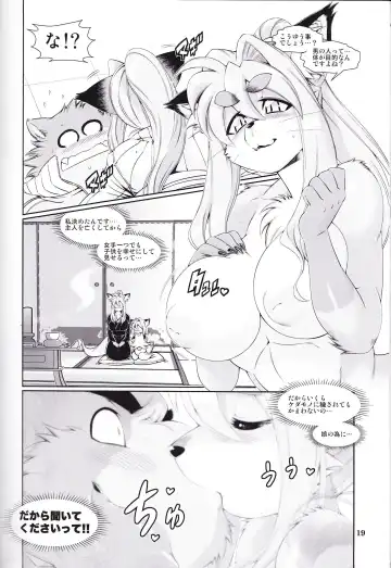 Kemono no Sho Nijuuni - Book of The Beast 22 Fhentai.net - Page 18