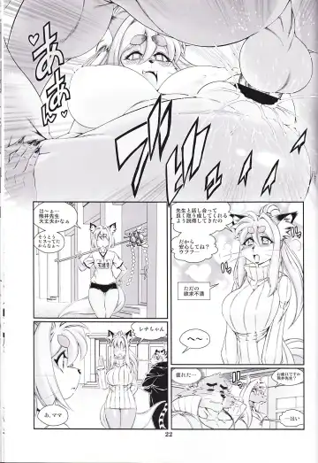 Kemono no Sho Nijuuni - Book of The Beast 22 Fhentai.net - Page 21