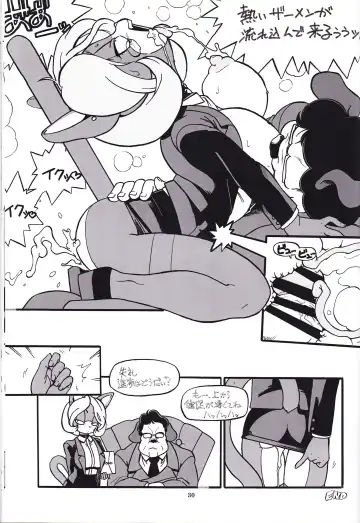 Kemono no Sho Nijuuni - Book of The Beast 22 Fhentai.net - Page 29