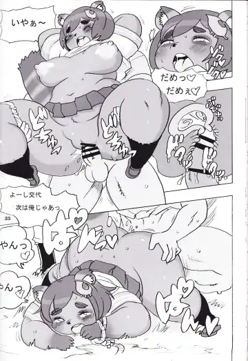 Kemono no Sho Nijuuni - Book of The Beast 22 Fhentai.net - Page 32