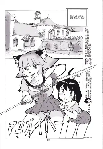 Kemono no Sho Nijuuni - Book of The Beast 22 Fhentai.net - Page 38