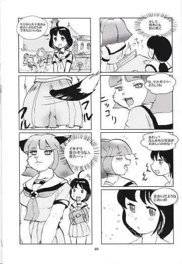 Kemono no Sho Nijuuni - Book of The Beast 22 Fhentai.net - Page 39