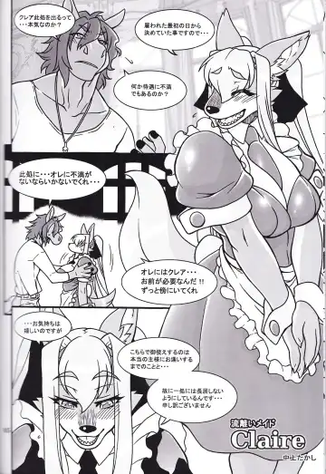 Kemono no Sho Nijuuni - Book of The Beast 22 Fhentai.net - Page 4