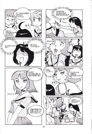 Kemono no Sho Nijuuni - Book of The Beast 22 Fhentai.net - Page 40