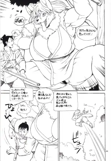 Kemono no Sho Nijuuni - Book of The Beast 22 Fhentai.net - Page 43