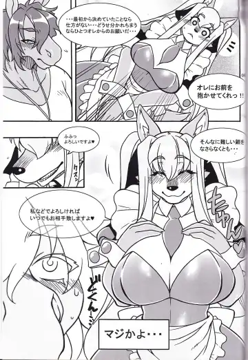 Kemono no Sho Nijuuni - Book of The Beast 22 Fhentai.net - Page 5