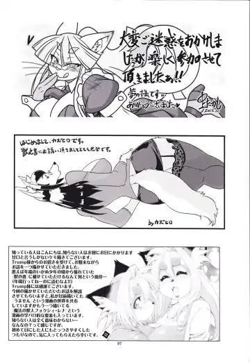 Kemono no Sho Nijuuni - Book of The Beast 22 Fhentai.net - Page 56