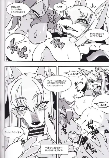 Kemono no Sho Nijuuni - Book of The Beast 22 Fhentai.net - Page 6