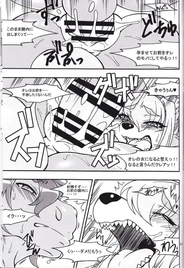 Kemono no Sho Nijuuni - Book of The Beast 22 Fhentai.net - Page 9