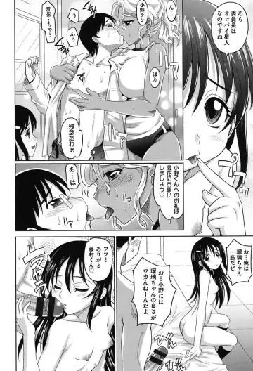 [Takaoka Motofumi] Girls Majority Fhentai - Page 147