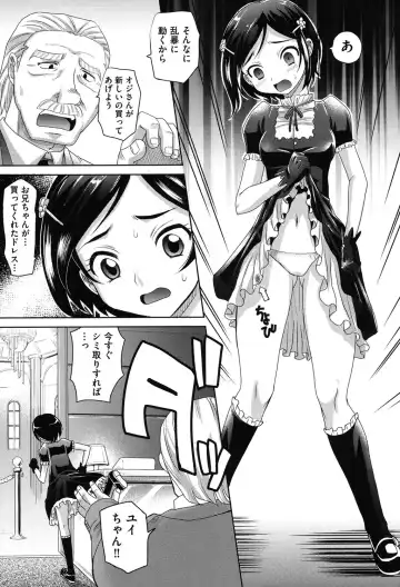 [Takaoka Motofumi] Girls Majority Fhentai - Page 174