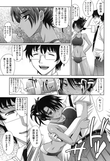 [Takaoka Motofumi] Girls Majority Fhentai - Page 34