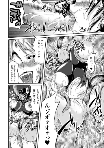 2D Comic Magazine Shokushu Kantsuu ni Mimodaeru Heroine-tachi Vol. 2 Fhentai.net - Page 53