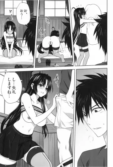 [Mitarashi Kousei] Kanmusu to Issho -Shouhou Hen- Fhentai - Page 22