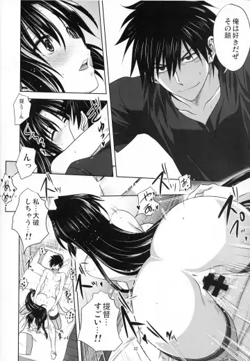 [Mitarashi Kousei] Kanmusu to Issho -Shouhou Hen- Fhentai - Page 31